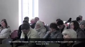 Пусть прийдёт царство Твоё - Сергей Гуменный. г. Одесса