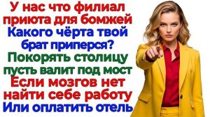 Истории из жизни|Мой диван не резиновый!|Аудио рассказы|Аудиокниги слушать онлайн|Жизненные истории