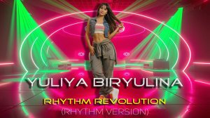 Yuliya Biryulina - Rhythm Revolution (Rhythm Version)
