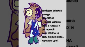 чит опис.