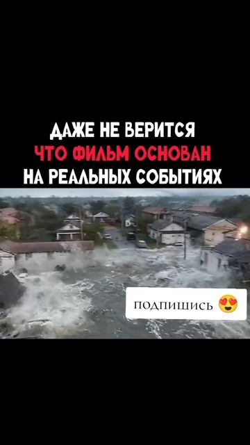 Пять дней после катастрофы (2022) Драмма, сериал