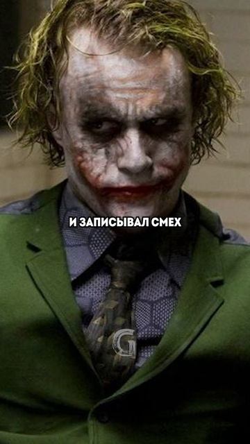 Хит Леджер целует кричащую фанатку на красной дорожке, а она упала после этого в обморок!