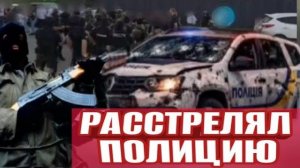 Одесса - Замес с Одесситом на новой почте! Расстрелял полицию  (Иностранное мнение) NEMO