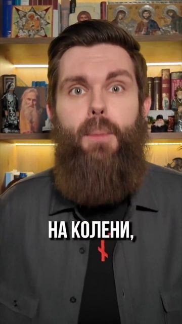 ☦ Земные поклоны: что они означают. Когда нужно делать? Когда нельзя? Главные ошибки.🙏