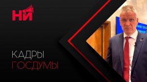 Власть прощает олигархам награбленное в ходе приватизации