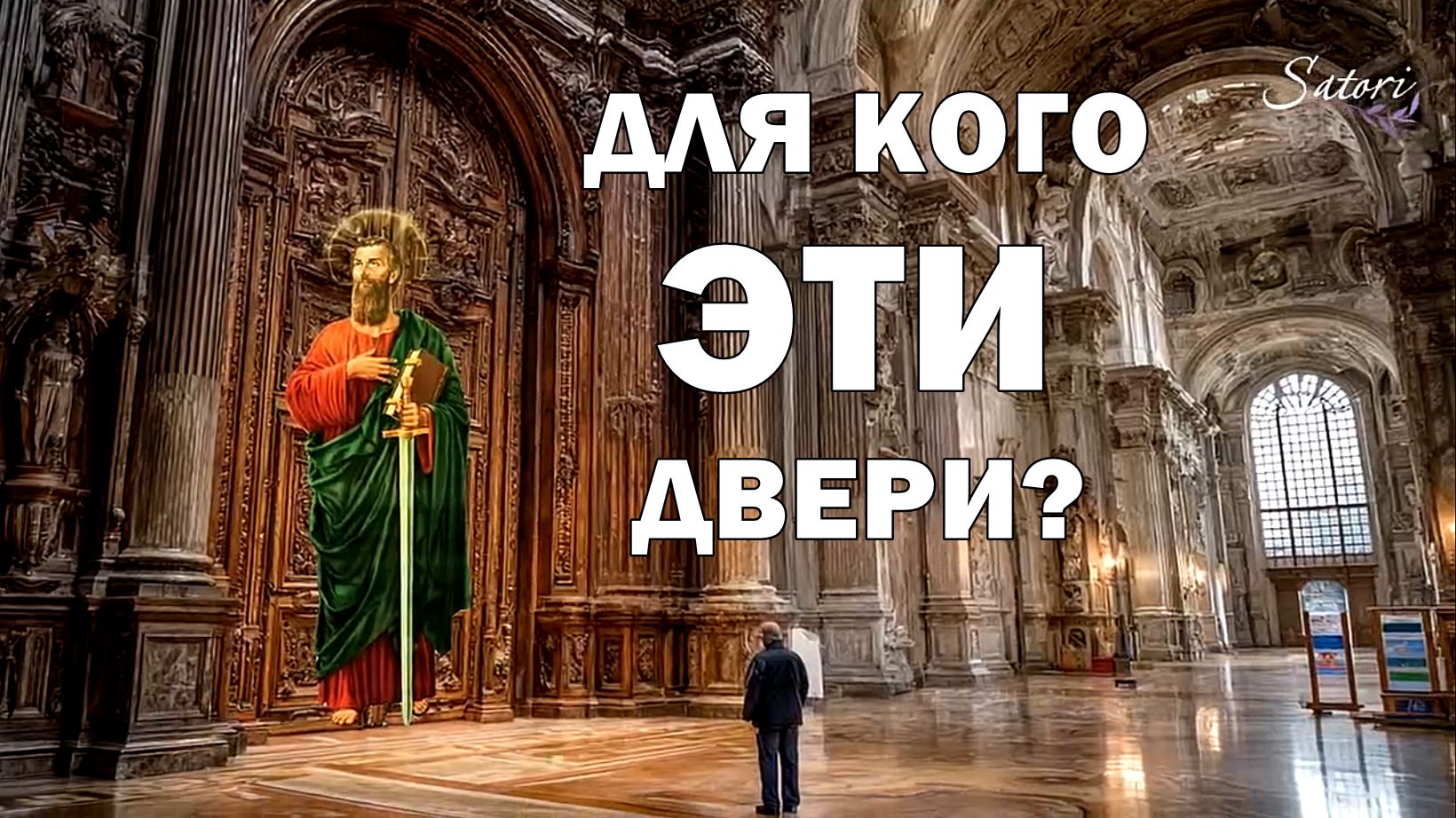 Когда на Земле жили ВЕЛИКАНЫ?