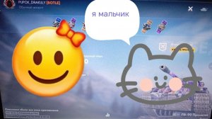 игра в танки с мл. сестрой или другие игры на компьютере