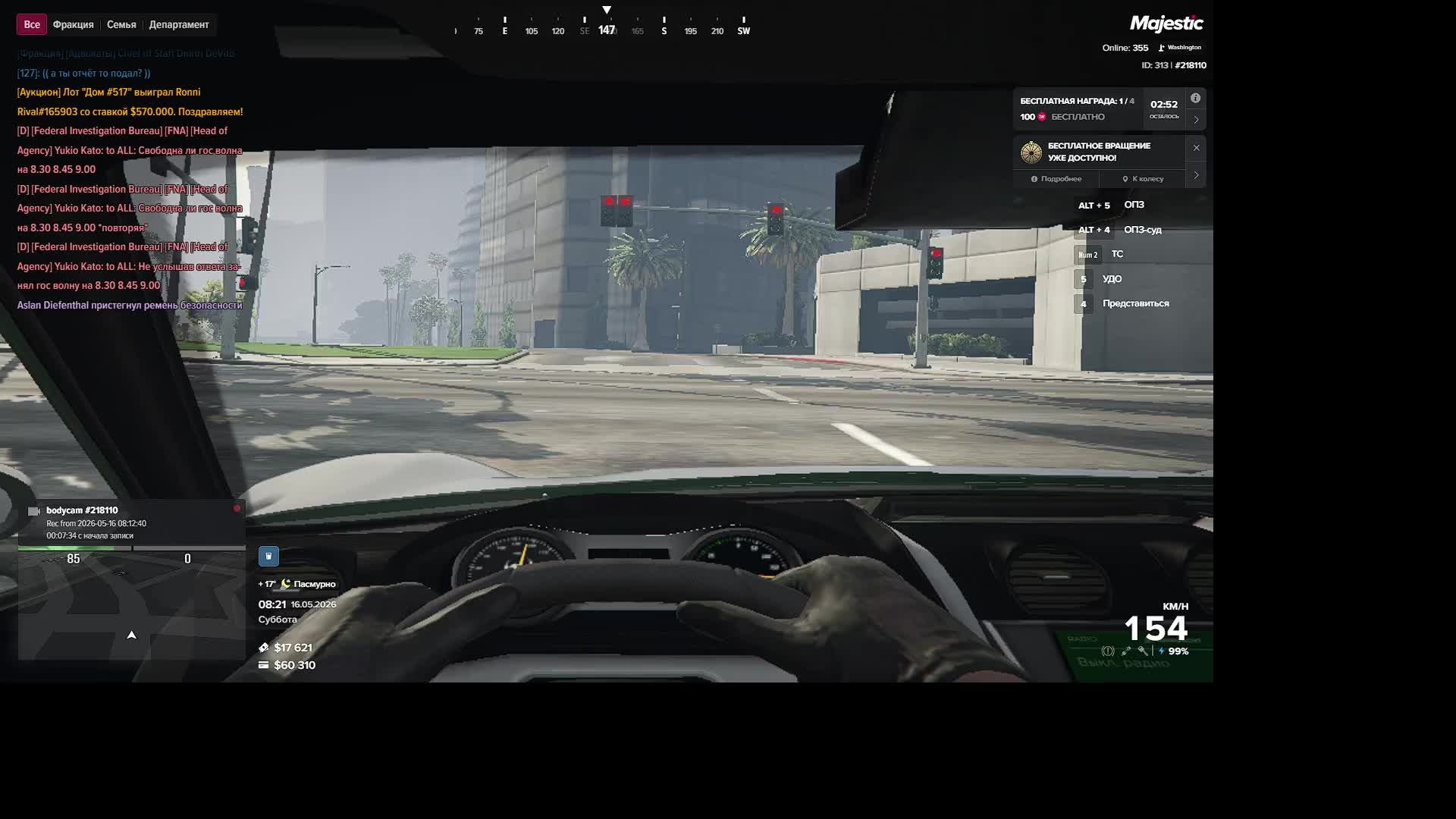 LIVE: Aslan_Styart