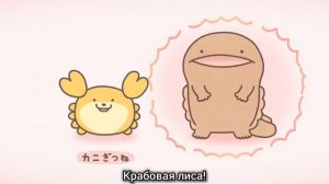 [7 серия] Геккан! Нанмоно / Gekkan! Nanmono Anime