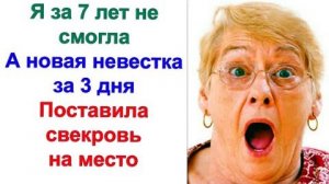 Жена после развода не сказала детям слова кривого об их отце. А свекровь постоянно пилила невестку.