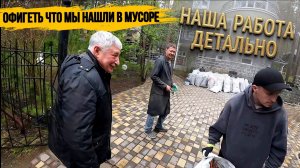 КАК ВЫГЛЯДИТ МОЯ РАБОТА ИЗНУТРИ\ЗАКАЗЫ-ЗАКАЗЫ-ЗАКАЗЫ\ПОПАЛИСЬ МАТ ПЛАТЫ И ОГРОМНЫЙ КОМПРЕССОР\СВАЛКА