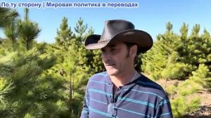 Эмиль Косман - Си обещает Трампу. Си предупреждает Трампа о «ловушке Фукидида»...
