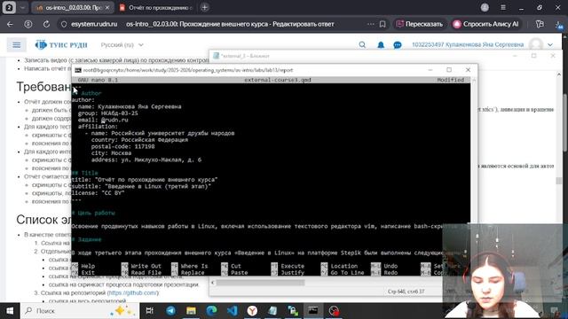 external_course3_report