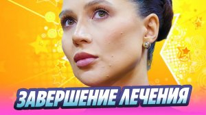 Больная раком Лерчек показала справки о завершении лечения 🔥 Новости Шоу Бизнеса