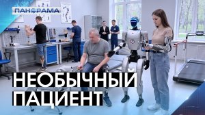 Новая эра реабилитации в Донецке! Как робот Жорик учит пациентов ходить?