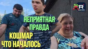 Ольга Уралочка live _Неприятная правда _Кошмар что началось _Обзор _Уралочка обзоры