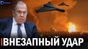 Удар в спину - Китай поддерживает ВСУ? Зеленский обещал остановить войну! Лавров о конфликтах