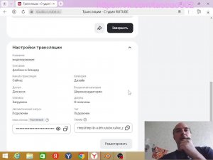 моделирование