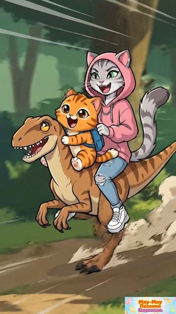 Котёнок Гав и динозавр | Гигантское яйцо и весёлая поездка 🦕🎃