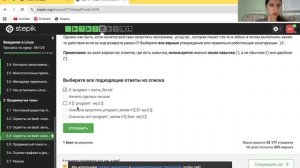 Внешний курс 3 этап