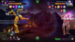 Marvel Contest of Champions, Битва чемпионов. 9 акт 4 глава задание 1 (9.4.1).