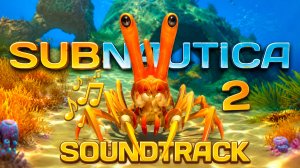 ВСЕ ОРИГИНАЛЬНЫЕ ТРЕКИ SUBNAUTICA 2 SOUNDTRACK