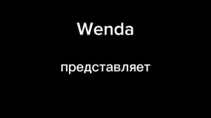 моя заставка