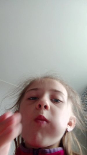 ем