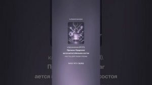 LENR и ядерные аномалии MNMT 375 _ Diffused Signal (152kbit_Opus) -7(5)