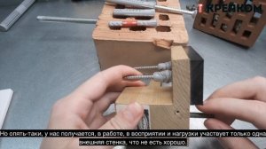 Что реально держит в пустотелом кирпиче (дюбель, анкер, химия)