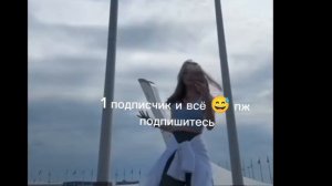 пж