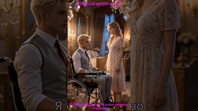 《Первый встречный》 смотреть онлайн
