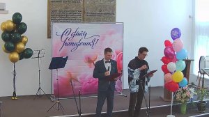 Концертный вечер. Благодарю тебя мой Бог.