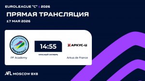 AFL26. Euroleague «C». Day 4. PF Academy - Arkus de France