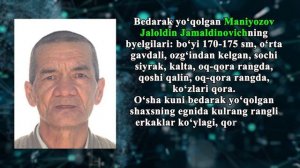 Maniyozov Jaloldin Jamaldinovich bedarak yo‘qolganligini uchun qidirilmoqda.