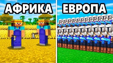 100 игроков симулируют Землю в Minecraft хардкоре