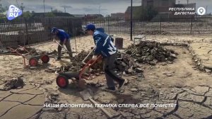 Единая Россия открыла волонтёрский лагерь «Дагестанский рубеж»