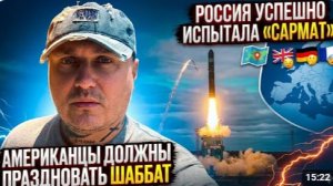 Американцы должны праздновать шаббат