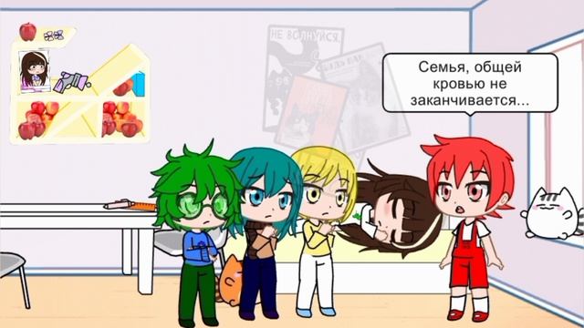 Фанфик 13 карт. Разговоры.