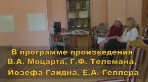 ГЕЛЛЕР и ученики. КОНЦЕРТ фортунатовская 26 мая 2021_1920x1080
