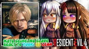 Mato Seihei No Slave React to Yuuki as LEON KENNEDY PART 3 ｜ RESIDENT EVIL 4 ｜ Gacha react