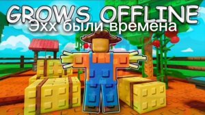 Эх были времена.......