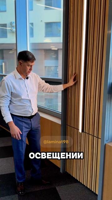 В ЧЁМ ПРОБЛЕМА РЕЕК В ИНТЕРЬЕРАХ?
