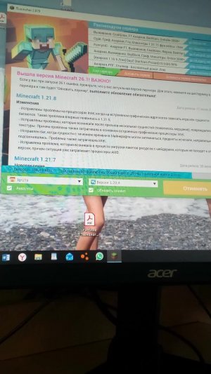 строю припять в маенкрафт