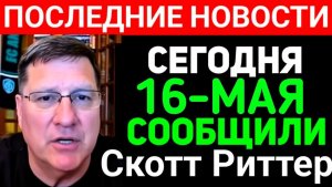 С утра началось 7-минут назад срочно! только что сообщили