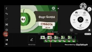 Реконструкция зелёный лето 2015 (Туториал)