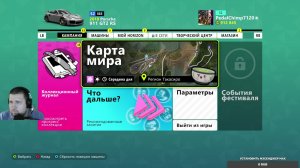 Forza Horizon 6 Стрим На Gigabyte GeForce RTX 5060 8gb Прохождение#8