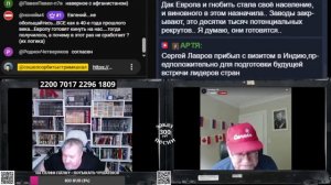 Политинформация: визит Трампа в Китай -чего ждать?