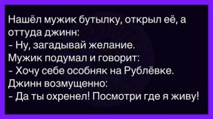 💁♂️Как_Молодая_Жена_Подала_Мужу_На_Обед_Курицу!_Сборник_Смешных