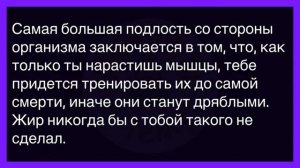 #анекдоты #юмор #Вирус #Тренды #Развлечения #Смешно #смешныеанекдоты